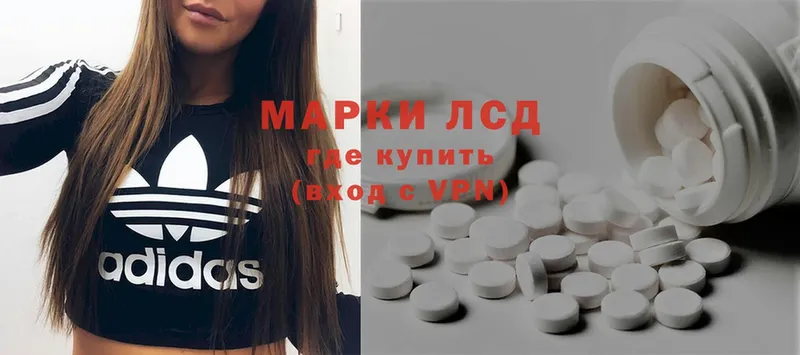 ЛСД экстази ecstasy  Красноармейск 