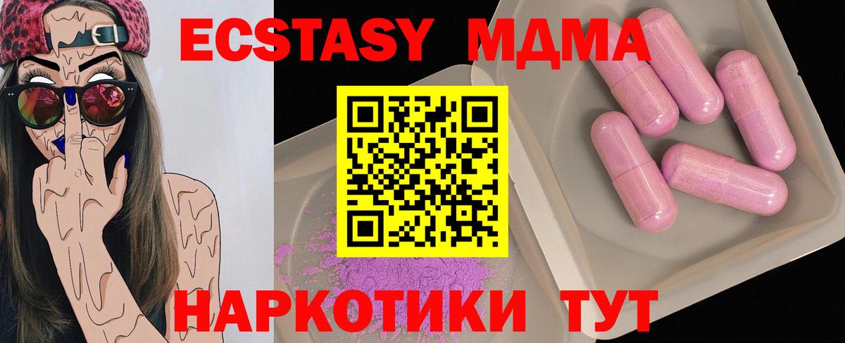 Каннабис Красноармейск