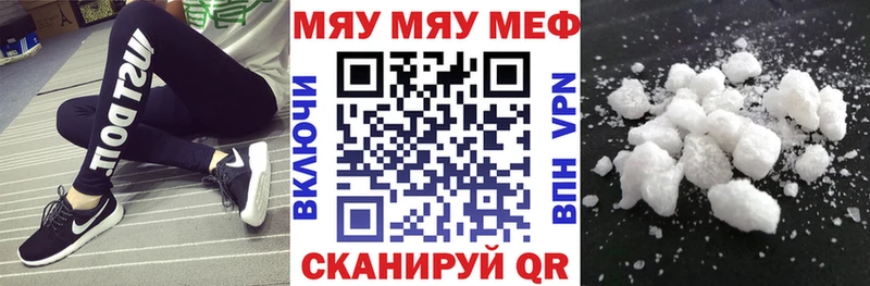 ОМГ ОМГ сайт  Красноармейск  Мефедрон мука 