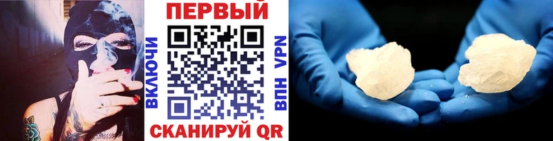 где продают   Красноармейск  Метамфетамин Декстрометамфетамин 99.9% 