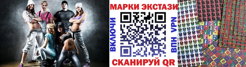 Марки N-bome 1,5мг Красноармейск