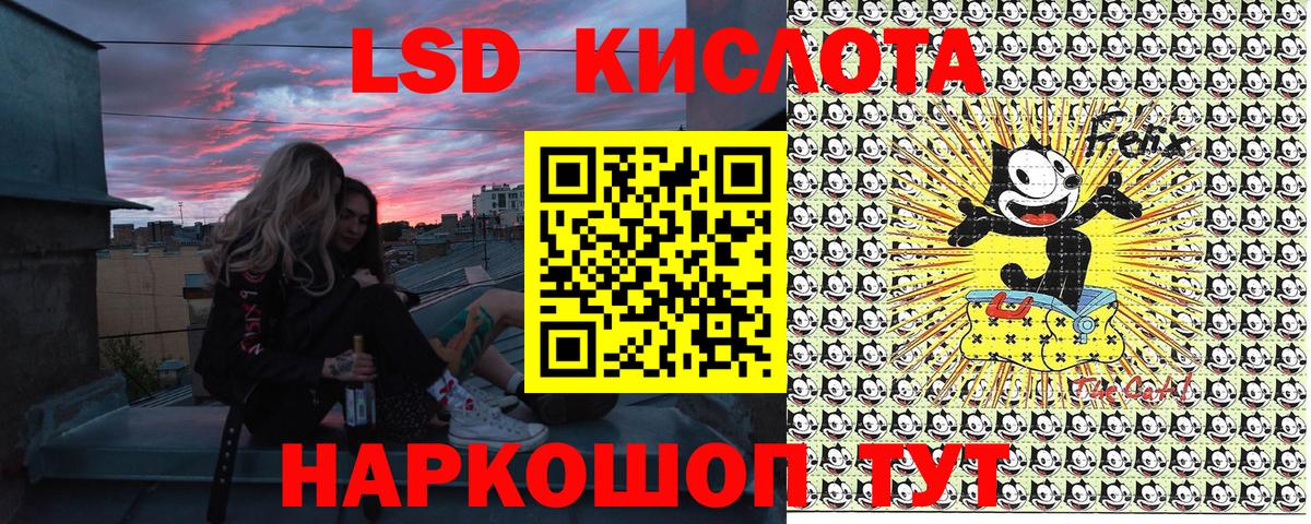 Красноармейск  Наркотические марки 1500мкг  Марки N-bome  Вход с VPN 