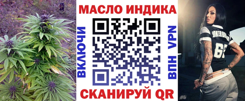 хочу   МЕГА вход  Дистиллят ТГК THC oil  Красноармейск 