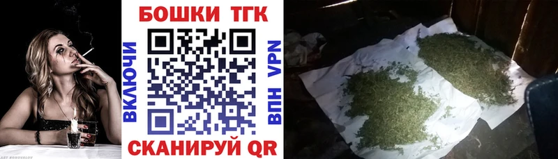 цены   Красноармейск  Бошки марихуана планчик 
