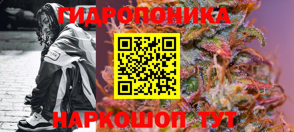 Шишки марихуана LSD WEED Красноармейск